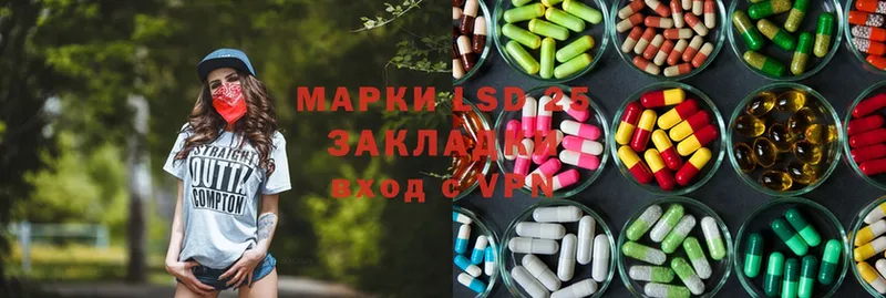 Лсд 25 экстази ecstasy  Мирный 